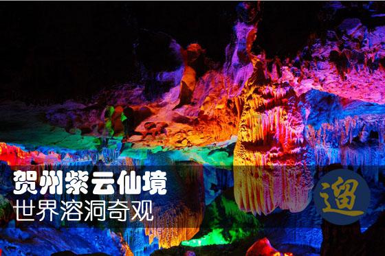 主办方:C罗中国行2场都会上场,C罗希望踢满全场!