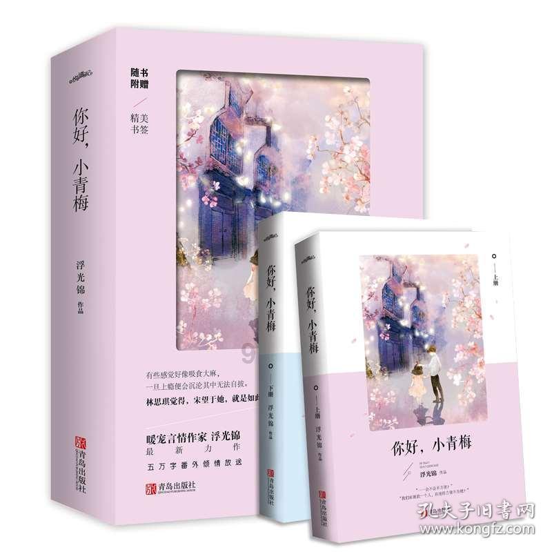 彩块跑酷