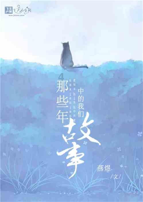 如约而至