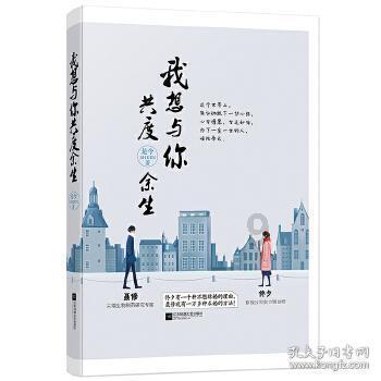 自贸区哈尔滨片区管理局召开能力作风提升会议