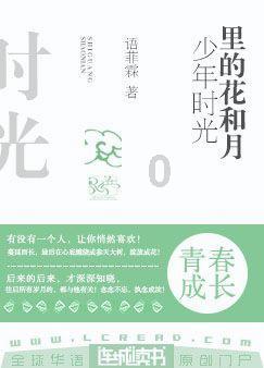 知否:爱子情深的林姨娘,她的“四个教子观”,太精彩了