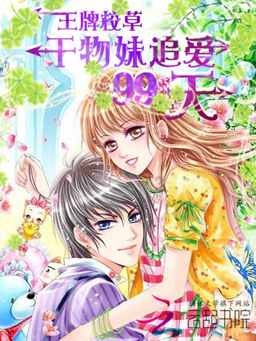 逗小猴开心系列174