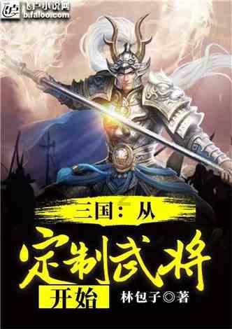 王紫璇“风格大赏”生图火了，零下九度还穿露背裙，台下举动成亮点