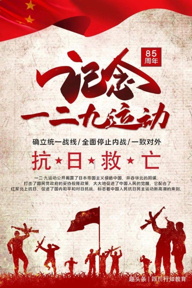 上升的五彩石