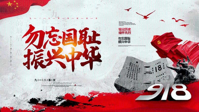 逆水寒