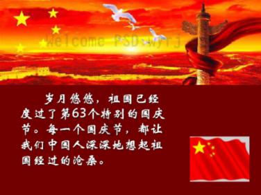 雷东宝背叛宋运萍，震惊冯欣欣！令人心碎的真相揭示！