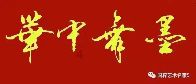 拓普集团:2023Q4公司经营稳健,下游客户驱动收入环比增长