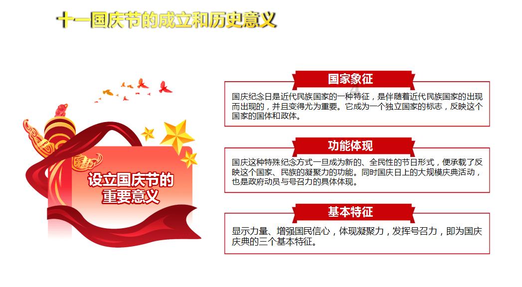 美防长有望完全康复，预计将在下周返岗