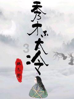 可怜猫的救援