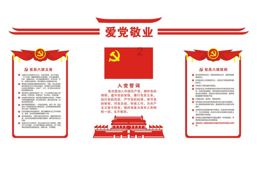 双星物语2