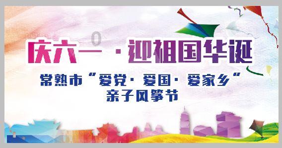 小猪佩奇跳一跳