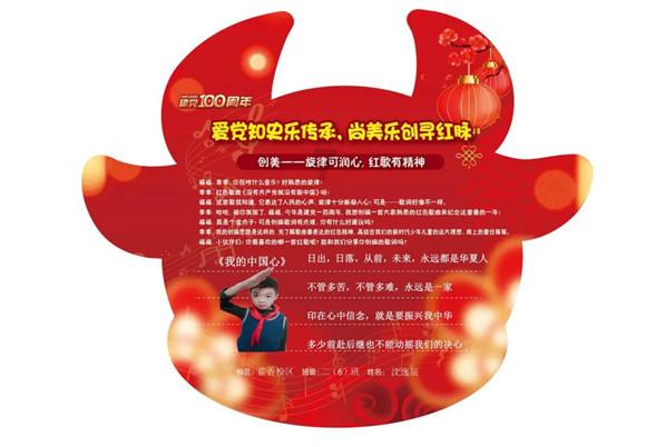 救援袋鼬