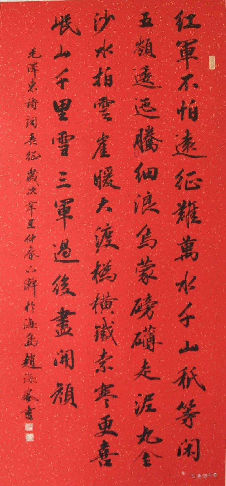 为爱奔富,快乐流动!第三代马卡龙×闲鱼开启“快乐摸鱼公司”主题快闪活动