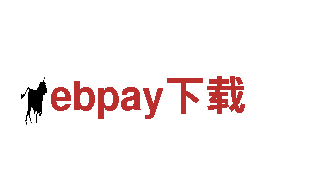 专业钢铁制造-ebpay下载优质供应商